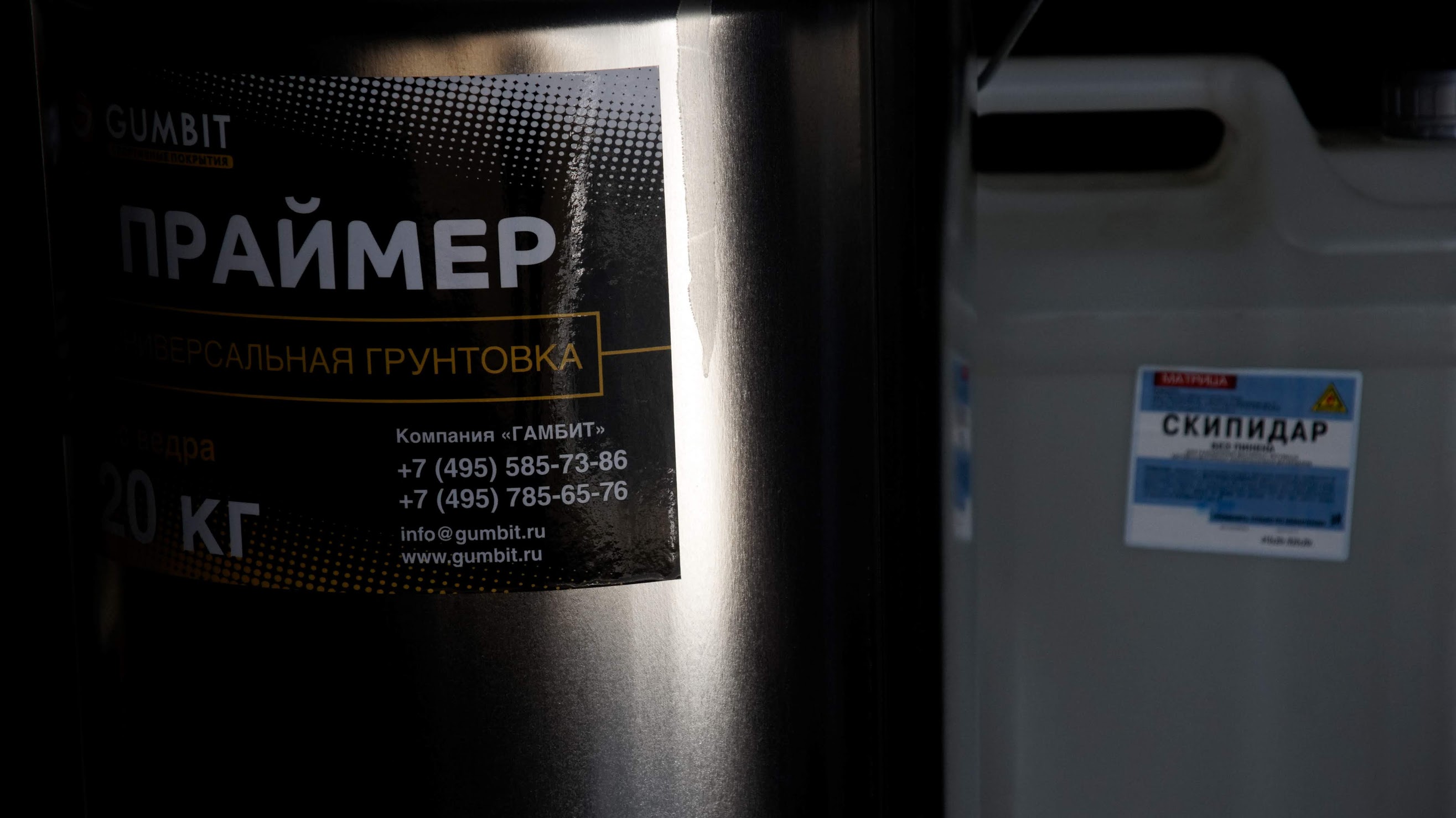 Универсальная грунтовка фото